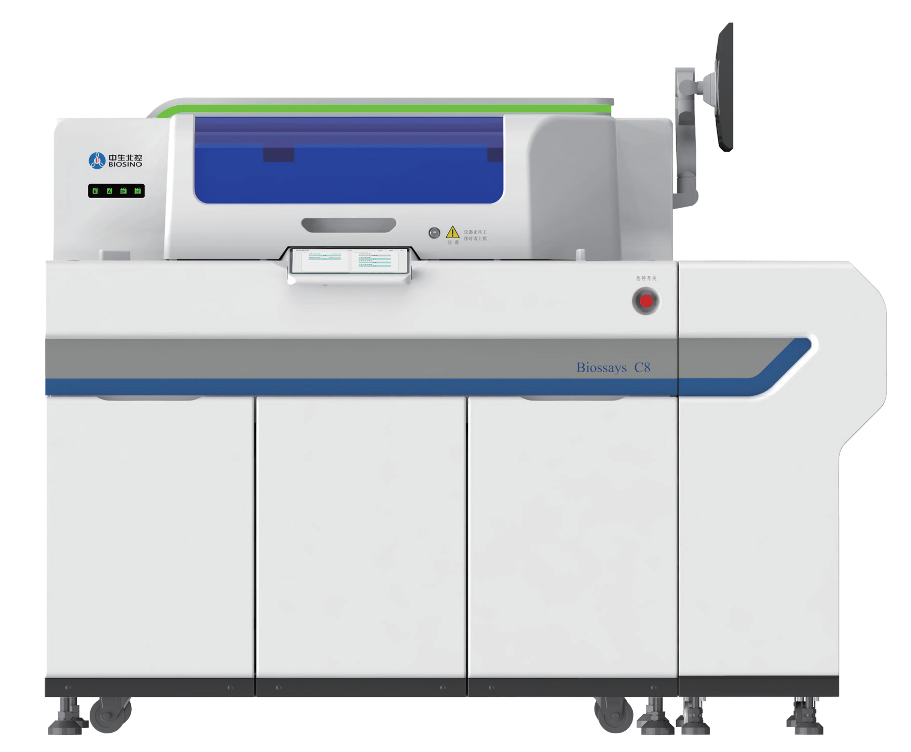 Biossays C8全自動分析儀